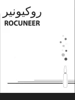 روكيونير ROCUNEER trademark logo