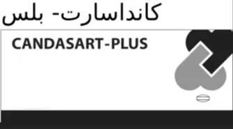 CANDASART-PLUS كانداسارت- بلس trademark logo