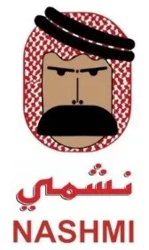 نشميNASHMI trademark logo