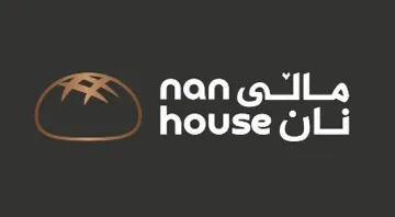 nan house مالي نان مع شكل trademark logo