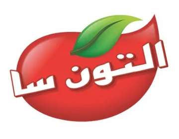 التون سا trademark logo