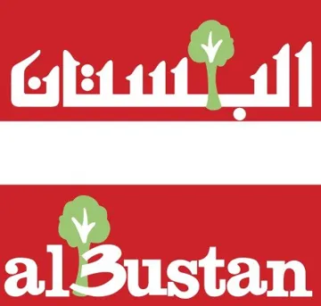 البستانalBustan trademark logo