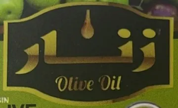 زنار trademark logo