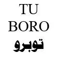 توبروTU BORO trademark logo