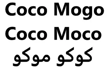 کوکو موکو- Coco Moco- Coco Mogo trademark logo