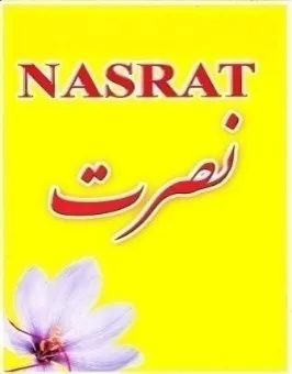 NASRAT نصرت trademark logo