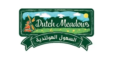 السهول الهولندية Dutch Meadows trademark logo