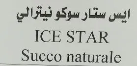ا ی س ستار سوكو نيترالي ICE STAR Succo naturale trademark logo