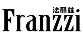 法丽兹 Franzzi trademark logo