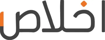 اخالص trademark logo
