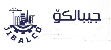 جيبالك ۆ JIBALCO trademark logo