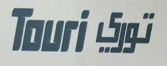 توري- Touri trademark logo