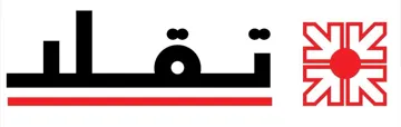 تقال trademark logo