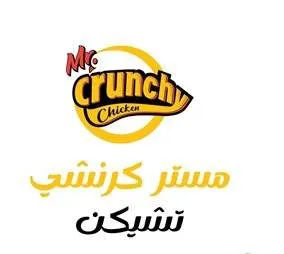 مستر كرنشي تشيكنMr.crunchy Chiken trademark logo