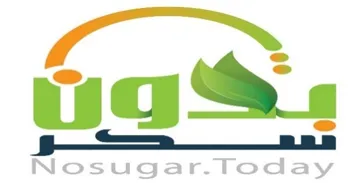 بدون سكر Nosugar . Today trademark logo