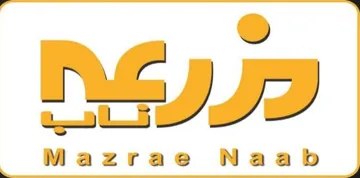 مزرع ە ناب Mazrae Naab trademark logo