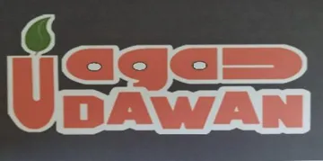 دەوەنDAWAN trademark logo