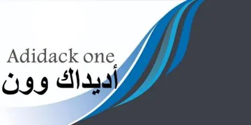 one Adidack أديداك وون trademark logo