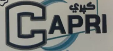 پك ري Capri trademark logo