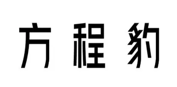 ( FANG CHENG BAO ). مع الشکل trademark logo