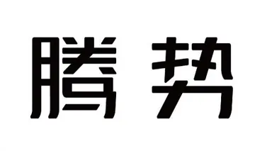 ( TENG SHI ) .مع الشکل trademark logo