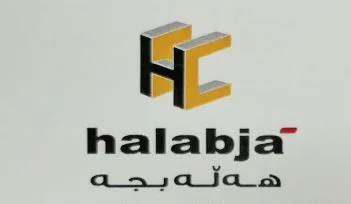 هەڵەبجەhalabja trademark logo