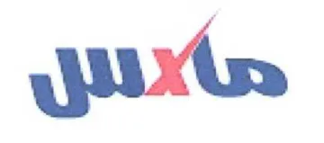 ماكس trademark logo