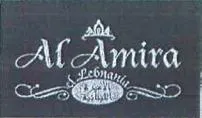 Al Amira el Lebnania trademark logo