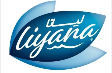 ليانا- Liyana trademark logo