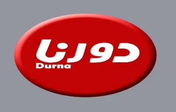 دورنا Durna trademark logo