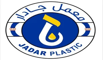 معمل جادار JADAR PLASTIC trademark logo