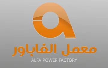 معمل الفاباور ALFA POWER FACTORY trademark logo