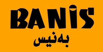 BANiS بەنیس trademark logo