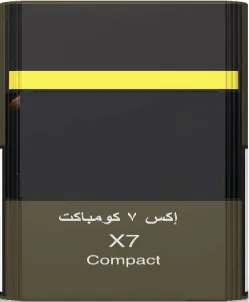 X7 Compact إكس7 كومباكت trademark logo
