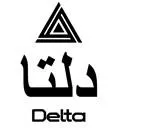 دلتاDelta مع شكل trademark logo