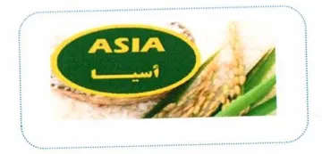 ASIA trademark logo