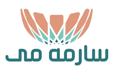 سارمەمى trademark logo