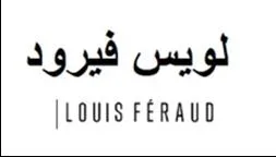 لويس فيرودLOUIS FERAUD trademark logo