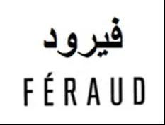 فيرودFERAUD trademark logo