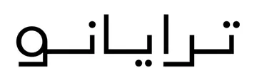 ترايانو trademark logo