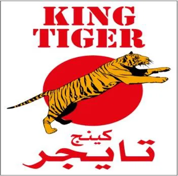KING TIGER كينك تايجر trademark logo