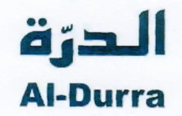 الدرةAL-DURRA trademark logo