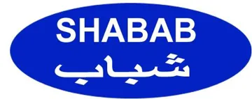 شبابSHABAB trademark logo