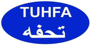 تحفەTUHFA trademark logo