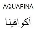 AQUAFINA اكواف ینا