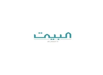 البيت- ALBAYT trademark logo