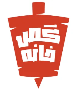 گ ص خان ە trademark logo