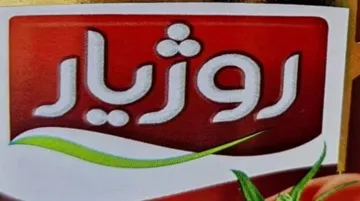 رو ژیار trademark logo