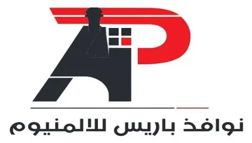 نوافذ باريس لاللمنيوم trademark logo