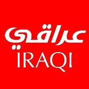 عراقي مع الشكلIRAQI trademark logo